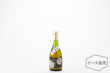 Load image into Gallery viewer, 【Case Sales】Junmai Hon-Mirin Tegarayama-Gokujo, Sweet Cooking Rice Wine