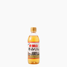 画像をギャラリービューアに読み込む, 手柄山本みりん