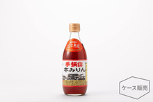 Load image into Gallery viewer, 【Case Sales】Tegarayama-HonMirin 10-year aging, Sweet Cooking Rice Wine