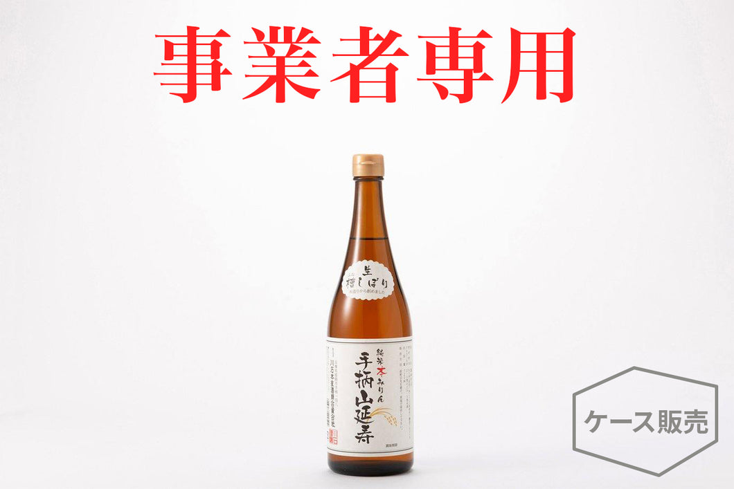 【Case Sales】Junmai Hon-Mirin Tegarayama-Enju × Each size, Sweet Cooking Rice Wine
